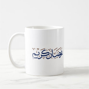 Mug Ramadan kareem en arabe bleu et Brown