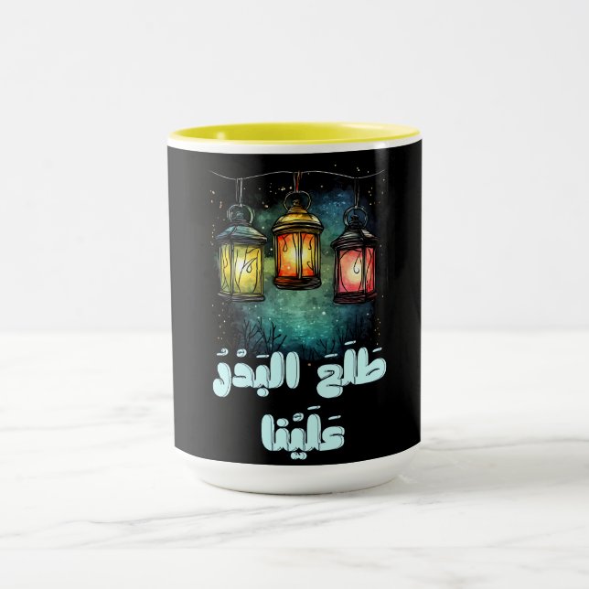 Mug Rechercher : Installations spéciales pour le secte (Centre)