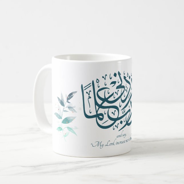Mug Retour à l'école Moderne Motivation minimale Islam (Devant gauche)