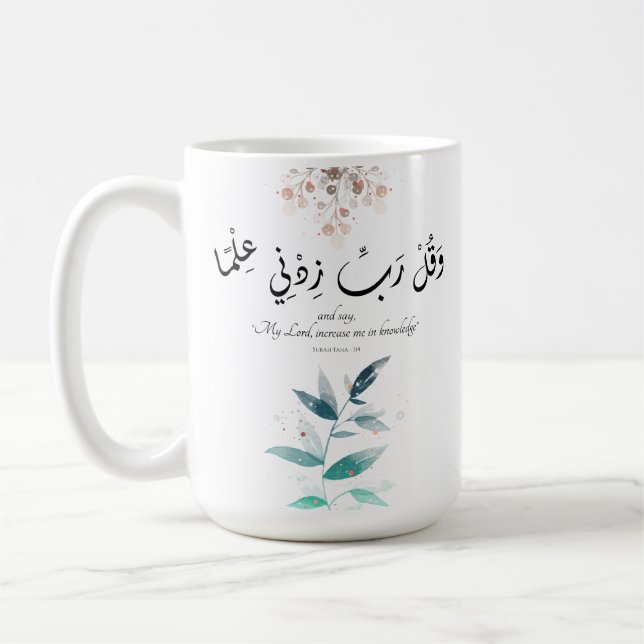 Mug Retour à l'école Moderne Motivation minimale Islam (Gauche)