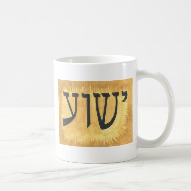 Mug Roi de Yeshua Jésus d'HÉBREU des rois (Droite)