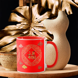 Mug Rouge Or 福 Fu chinois caractère Chance Nouvel An