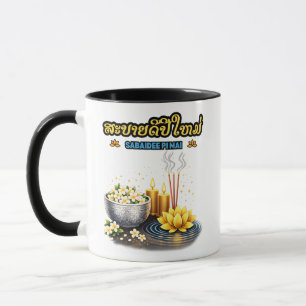 Mug Sabaidee Pi Mai Lao – Vœux joyeux pour le Nouvel A