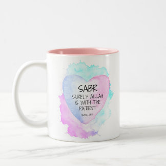 Mug - Sabr : Surly Allah est avec le Patient - 11 