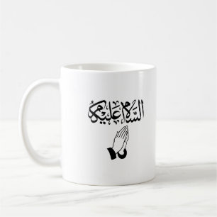Mug Salam Alaykum Arabe Calligraphie Musulmane