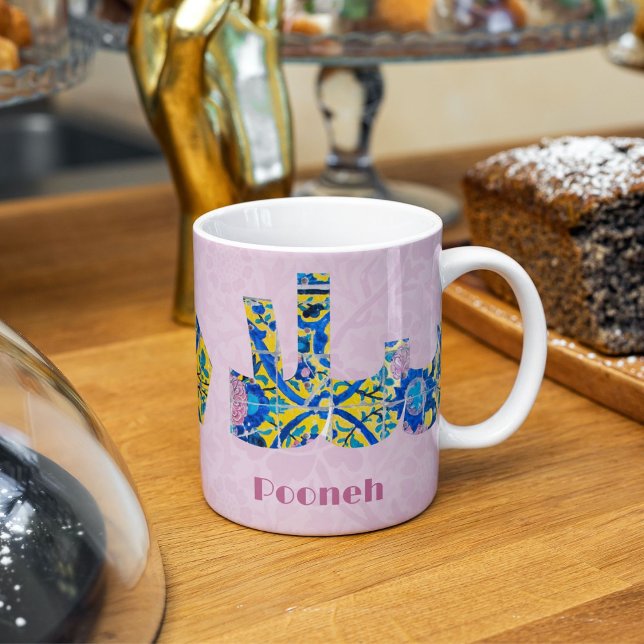 Mug Salam | Cadeaux persans pour amies (Salam | Anniversary Persian Gifts for Girlfriend)