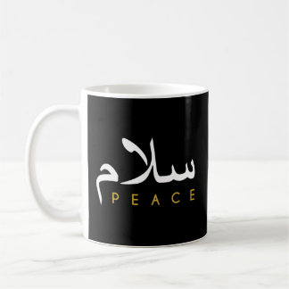Mug Salam Peace Calligraphie arabe