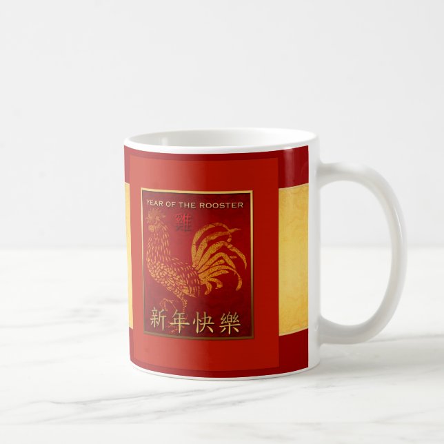 Mug Salutation d'année de coq des 2017 feux dans la (Droite)