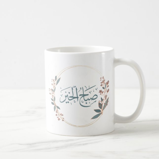 Mug Script arabe du bon matin (Droite)