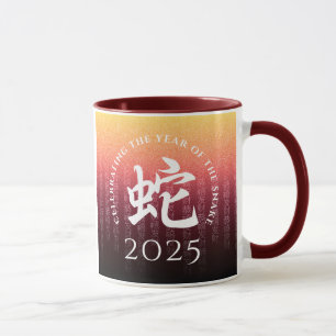 Mug Serpent 蛇 Rouge Or Symbole du Zodiaque Chinois Lun