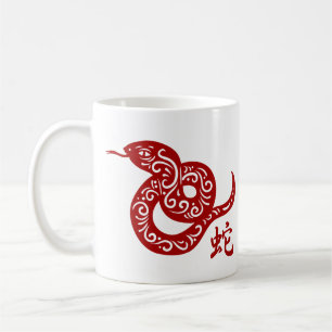 Mug Serpent chinois rouge fleuri