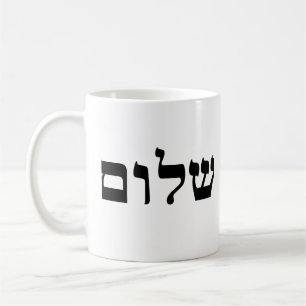 Mug Shalom