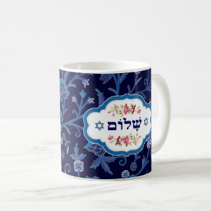 Mug Shalom Hébreu Texte Fleur Motif Cadeau