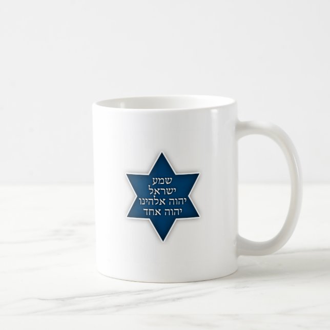 Mug Shema Israël - exclusivité et conception originale (Droite)