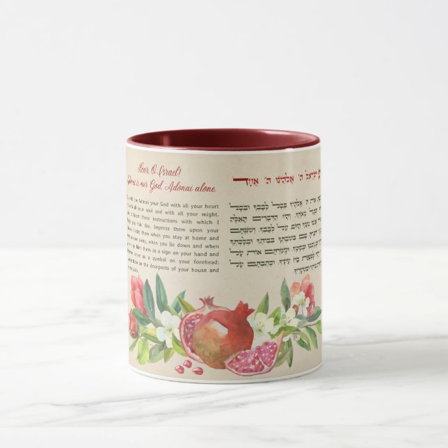 Mug Shema Israel Hébreu et anglais Prière juive Art (Centre)