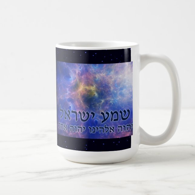 Mug Shema Yisrael (Droite)
