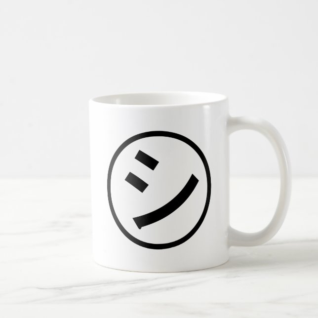 Mug ㋛ Shi Kana Katakana Smiling Emoji / Emoticon (Droite)