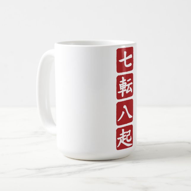 Mug Shichiten Hakki (Devant gauche)