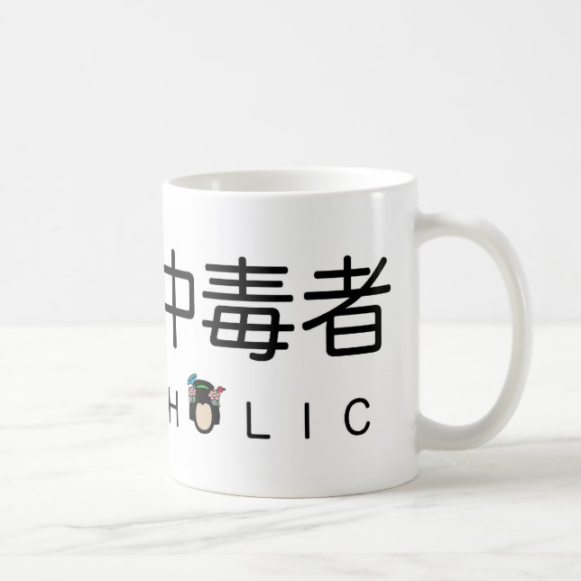 Mug Shopaholic (Droite)