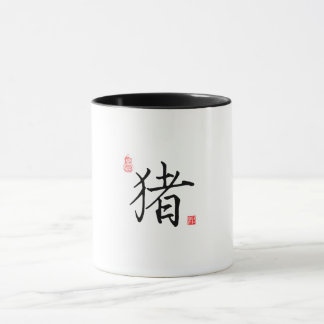 Mug Signe chinois en zodiaque - Chien de caractère chi