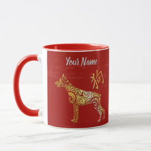 Mug SIGNE Zodiaque chinois de chien Horoscope doré