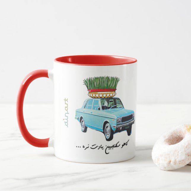 Mug SIzdeh-Be-Dar Norooz - Noruz - Norouz (Avec donut)