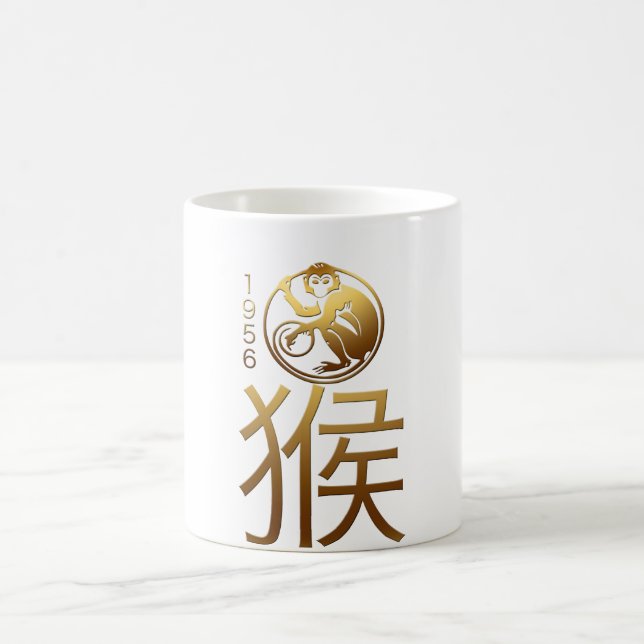 Mug Soutenu pendant l'année 1956 de singe - astrologie (Centre)