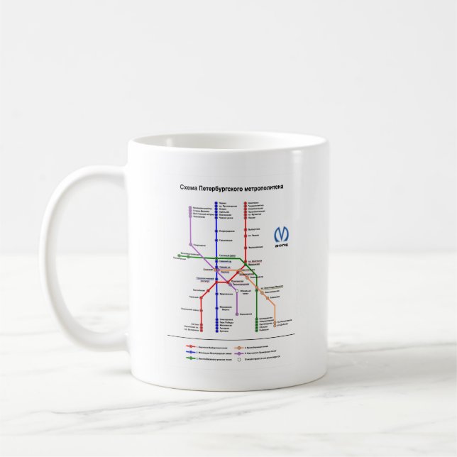 Mug Souterrain de St Petersburg (Gauche)