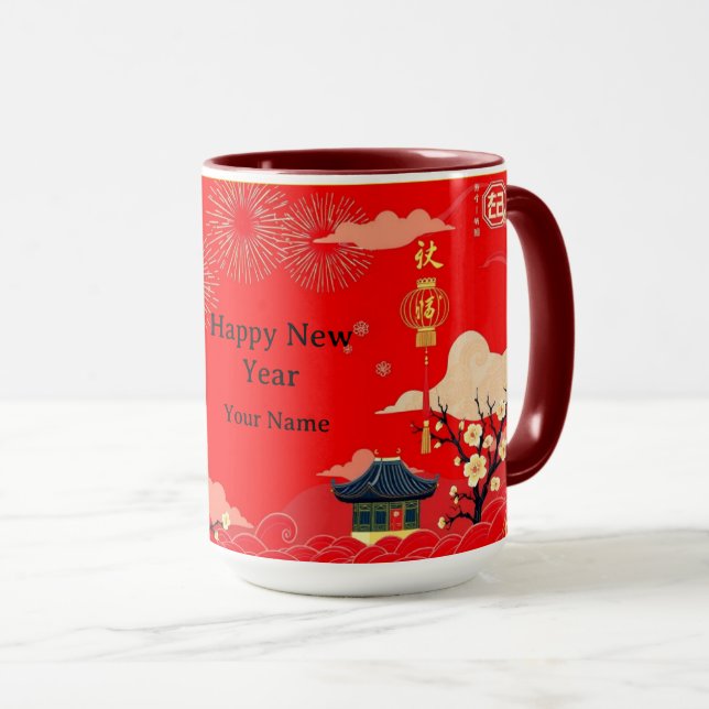 Mug Strategic Power Golden Flame Personalized (Devant droit)