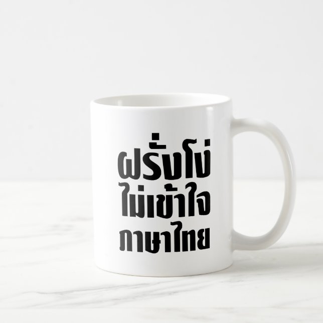Mug Stupid Farang ne comprend pas la langue thaï (Droite)