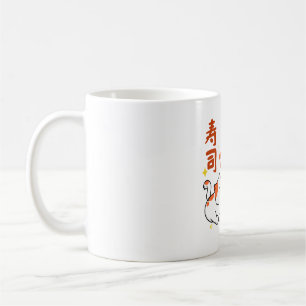 Mug Sushi Lover