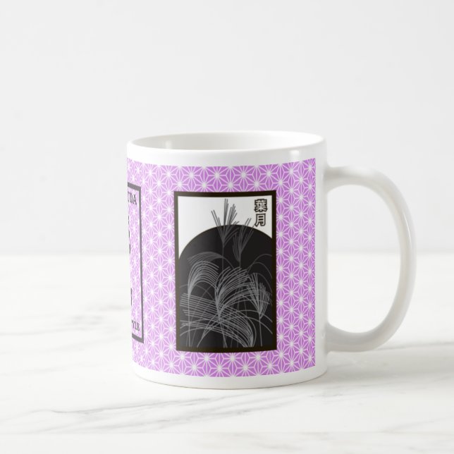 Mug Suzuki (Droite)