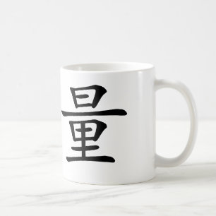 Mug Symbole chinois pour la force