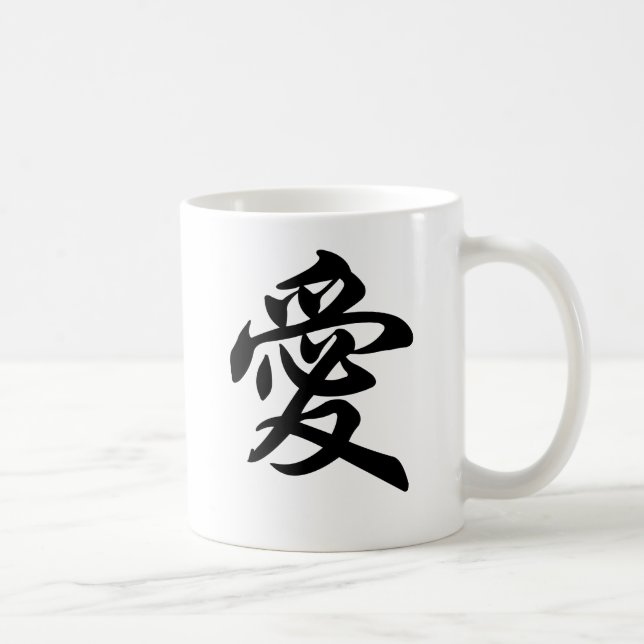 Mug Symbole chinois pour l'amour (balayé) (Droite)
