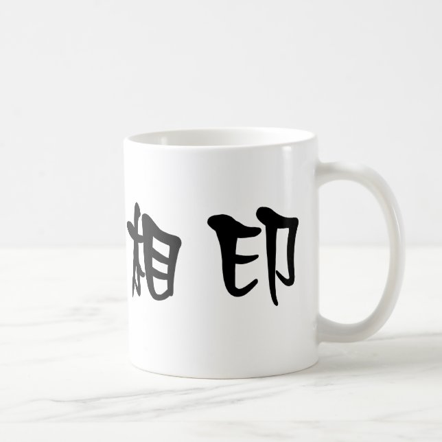 Mug Symbole chinois pour le soulmate (Droite)