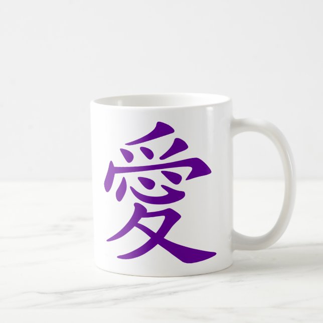 Mug Symbole d'amour chinois pourpre (Droite)