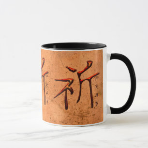 Mug Symbole KANJI pour la série "Pray"