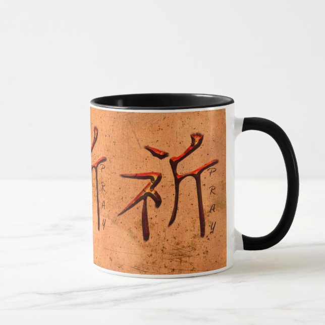 Mug Symbole KANJI pour la série "Pray" (Droite)