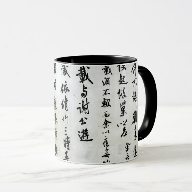 Mug Symboles japonais (Devant droit)