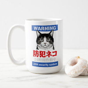 Mug Système de sécurité 24h