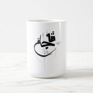Mug SYUJA calligraphie de motivation courageuse