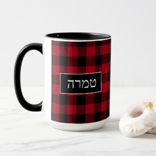 Mug Tamara Rustic Nom en hébreu noir et rouge
