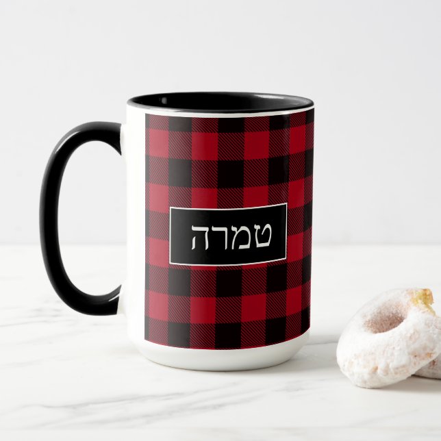 Mug Tamara Rustic Nom en hébreu noir et rouge (Avec donut)