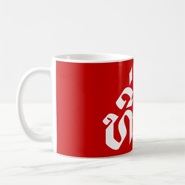Mug Tee-Huk / Laos Laos Laotien Bien-Aimé Script (Gauche)