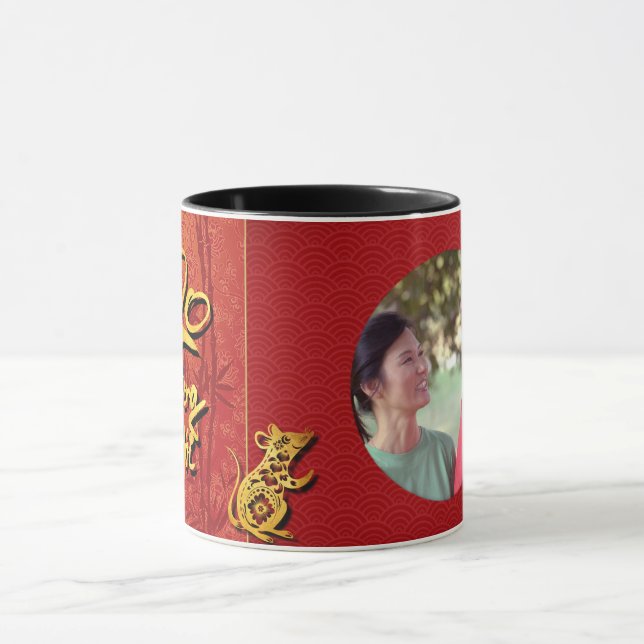 Mug Têt Rat Year 2020 Cadre photo Ajouter votre image  (Centre)