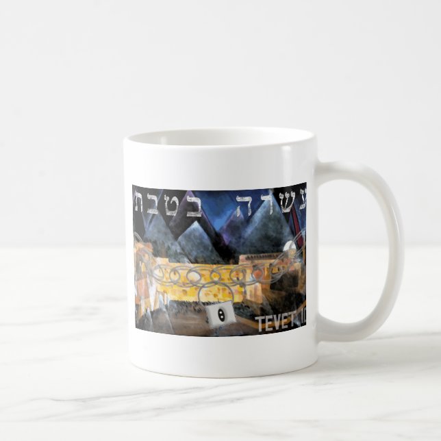 Mug Tevet 10 (Droite)