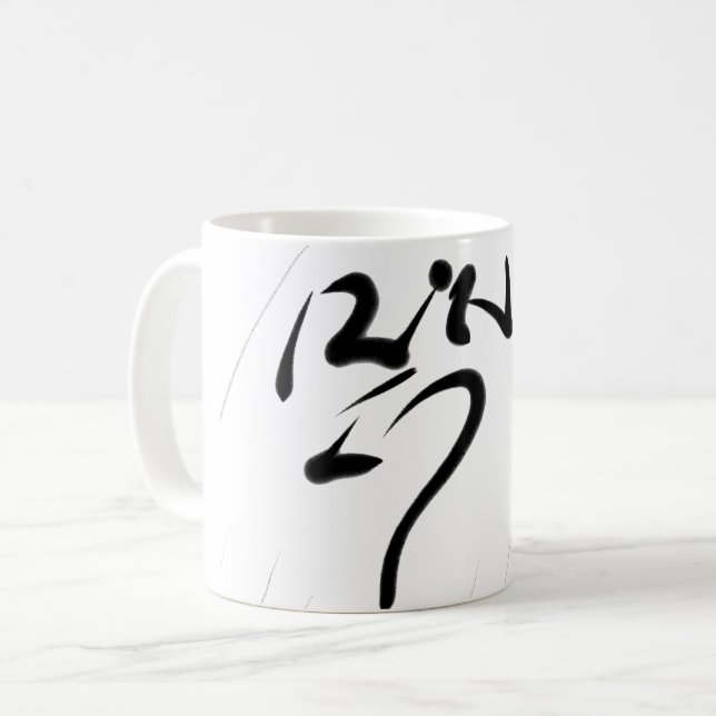 Mug Tibetan  (Devant gauche)