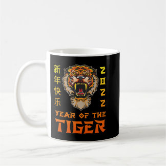 Mug Tigre Zodiaque Chinois 2022