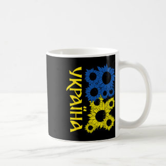 Mug Tournesols Ukrainiens Ukraine Libre Couleurs du Dr