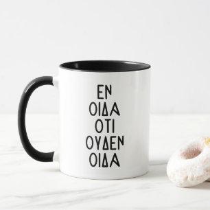 Mug Tout Ce Que Je Sais C'Est Que Je Ne Sais Rien - So